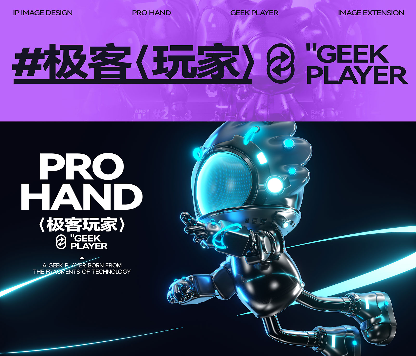 聚才手-案例整理編排-20231012-3-12.jpg