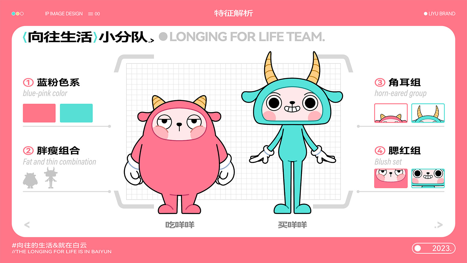凱德廣場(chǎng)云尚-案例整理231207-02.jpg