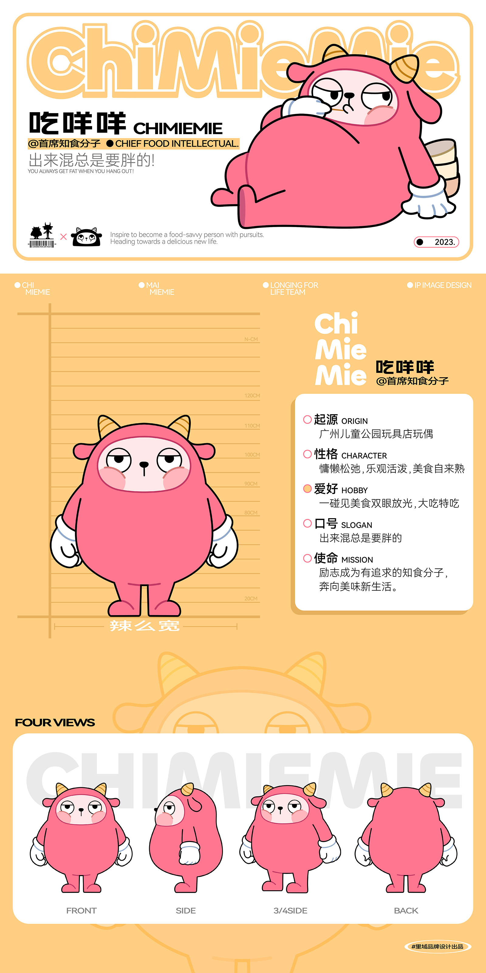 凱德廣場(chǎng)云尚-案例整理231207-04.jpg