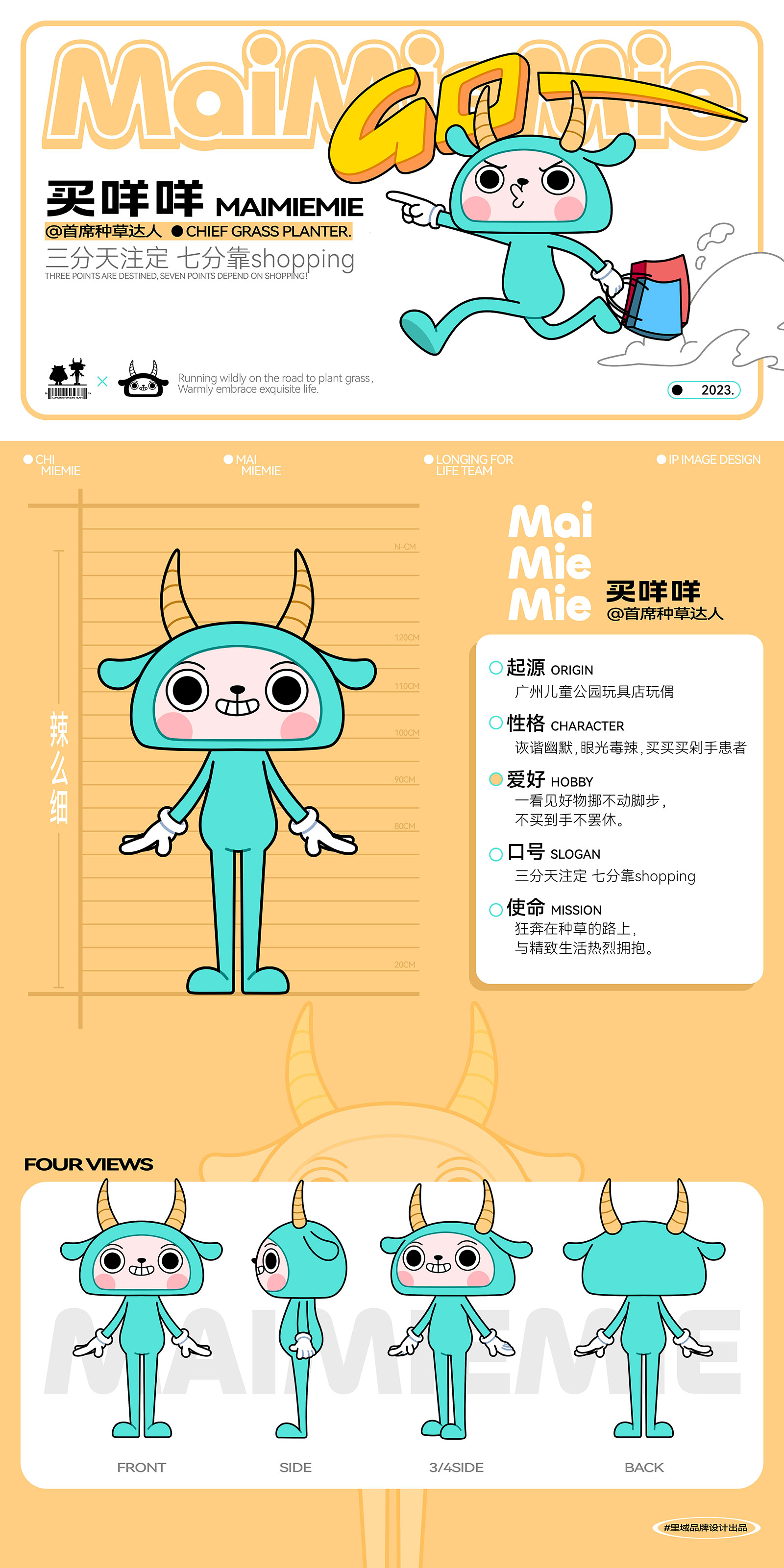 凱德廣場(chǎng)云尚-案例整理231207-06.jpg