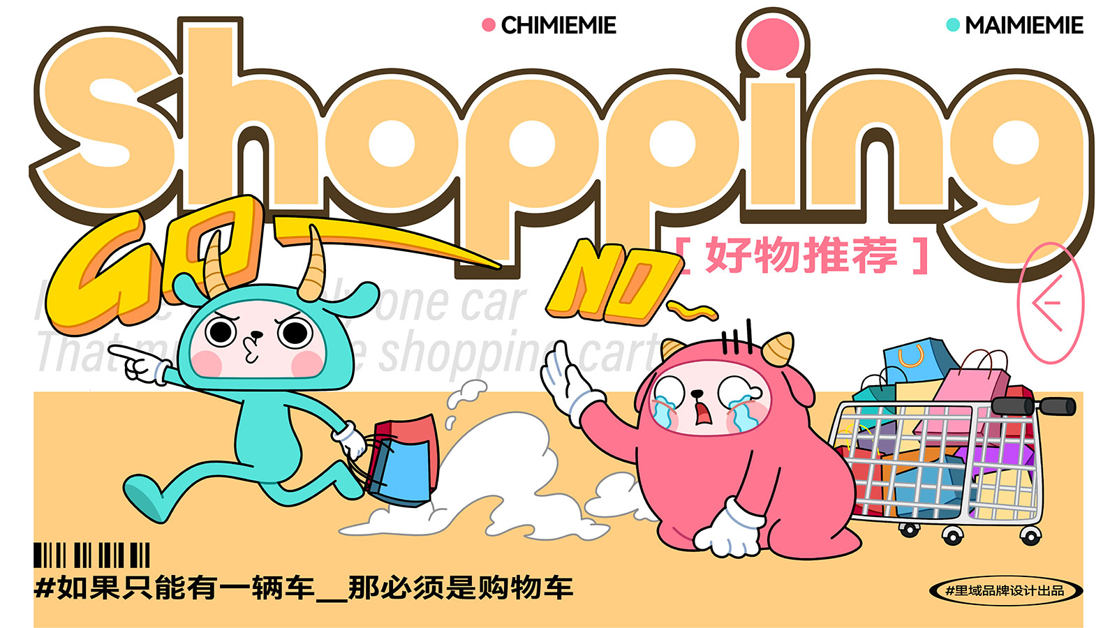 凱德廣場(chǎng)云尚-案例整理231207-13.jpg
