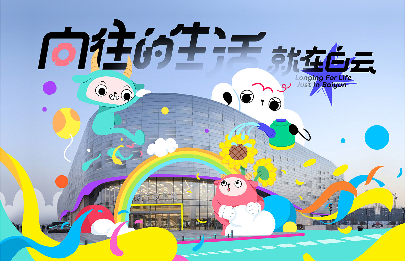 凱德廣場(chǎng)云尚-案例整理231207-08.jpg