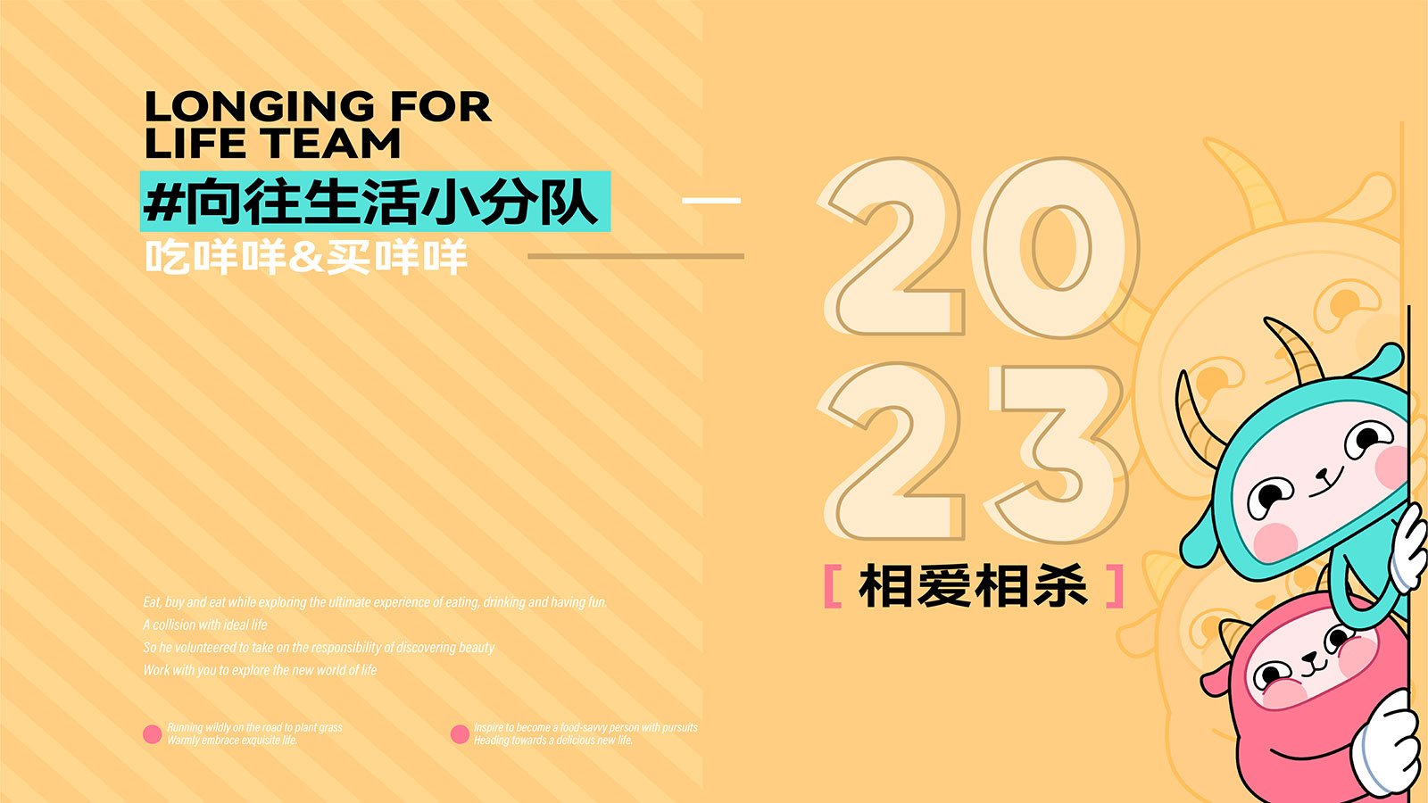 凱德廣場(chǎng)云尚-案例整理231207-10.jpg