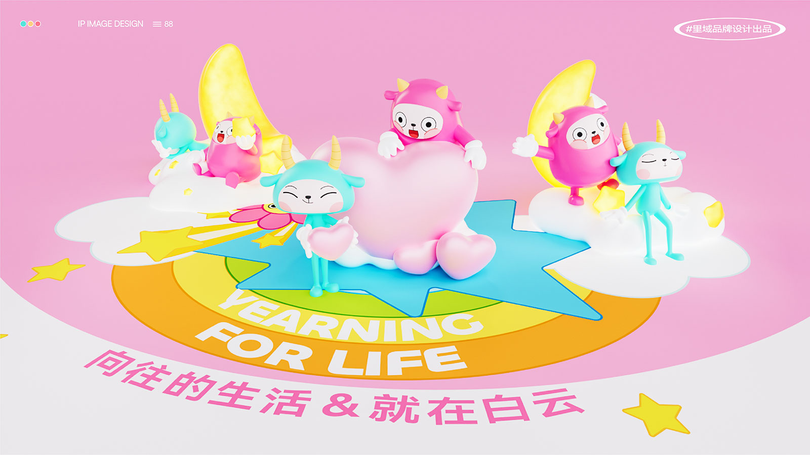 凱德廣場(chǎng)云尚-案例整理231207-17.jpg