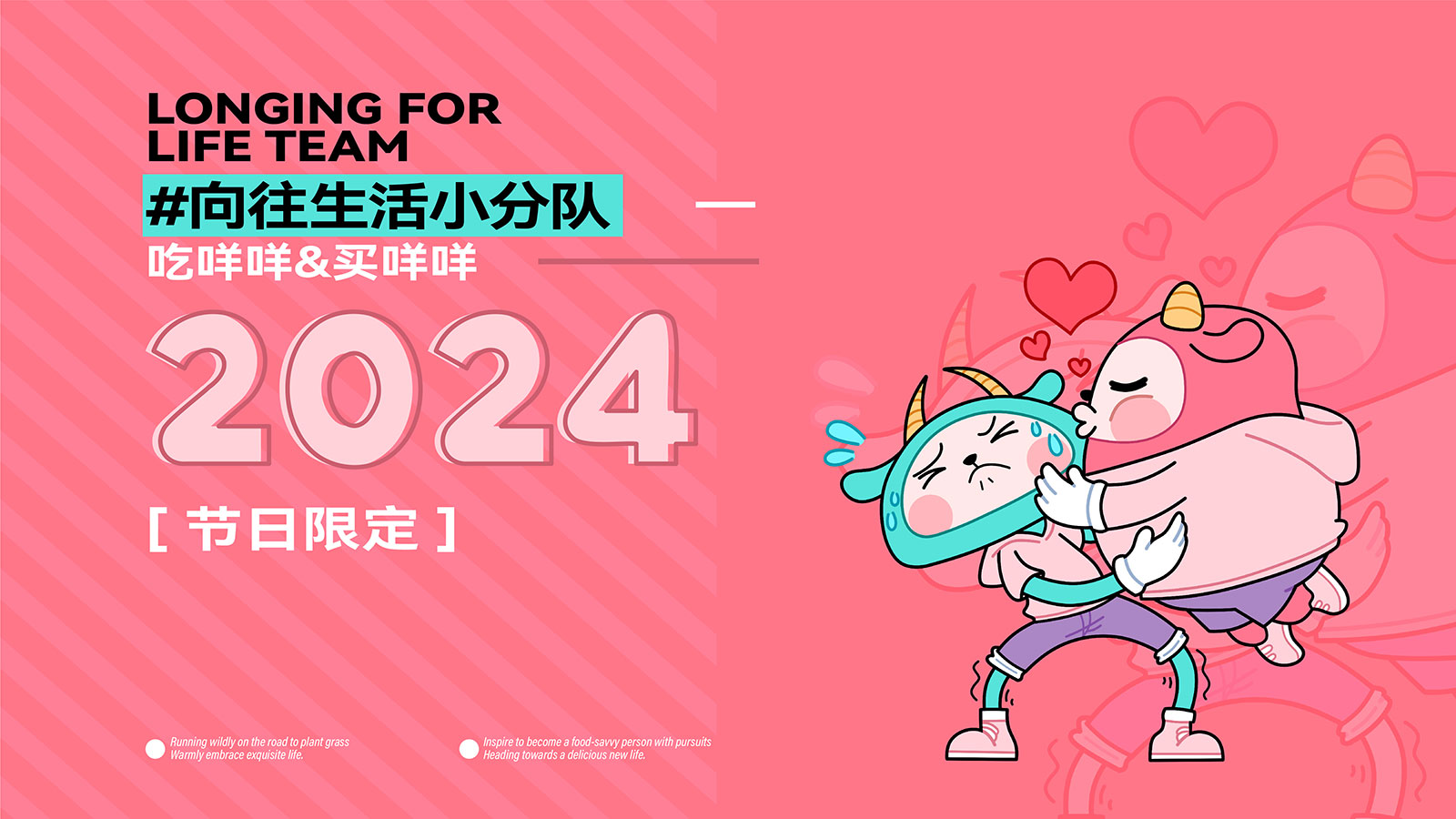 凱德廣場(chǎng)云尚-案例整理231207-21.jpg