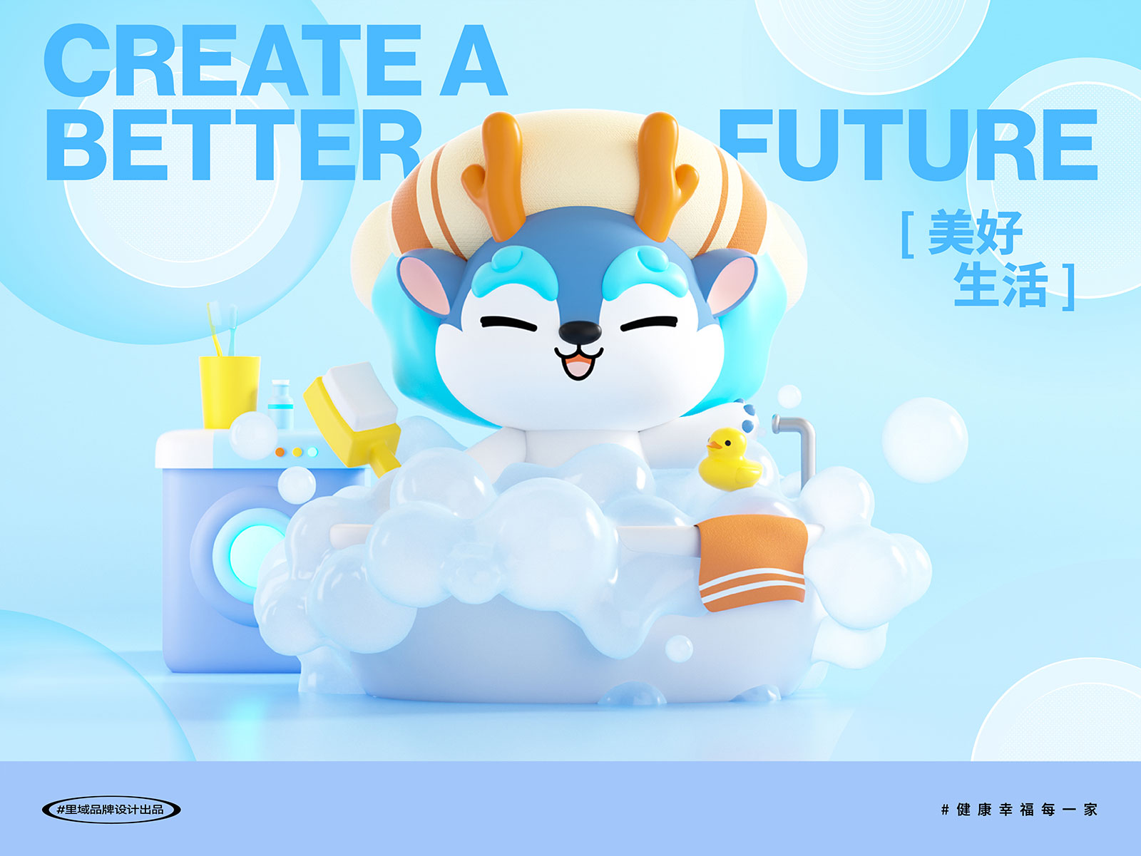 立白文化-IP案例整理-20240315-17.jpg