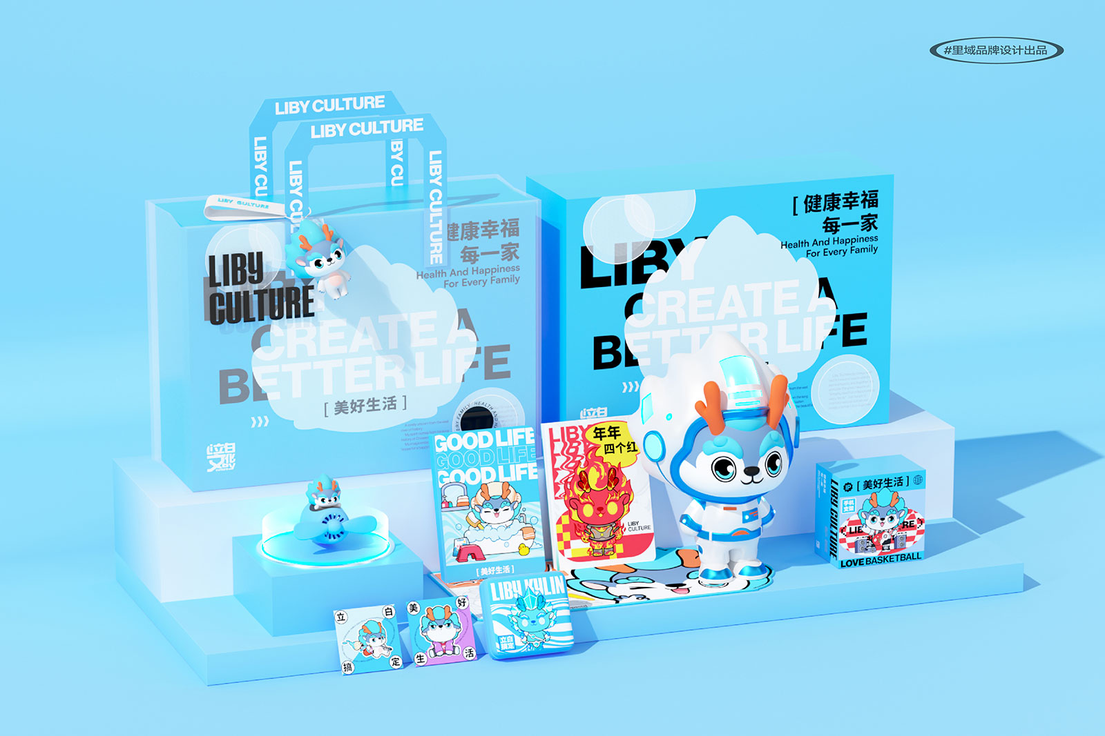 立白文化-IP案例整理-20240315-41.jpg
