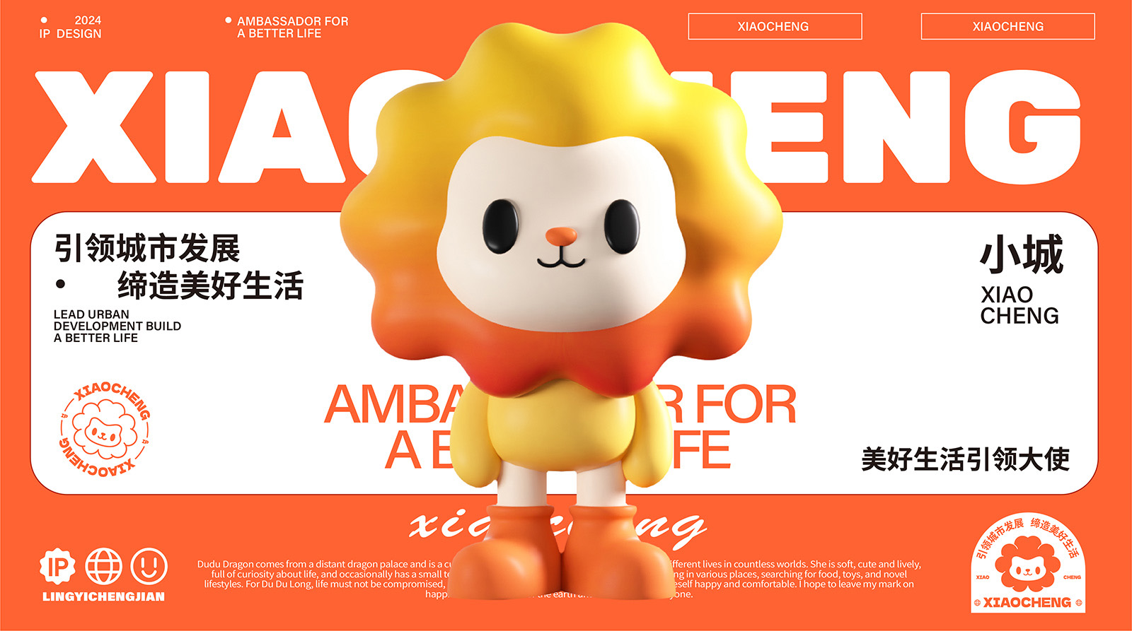 臨沂方案整理-new---副本-02.jpg