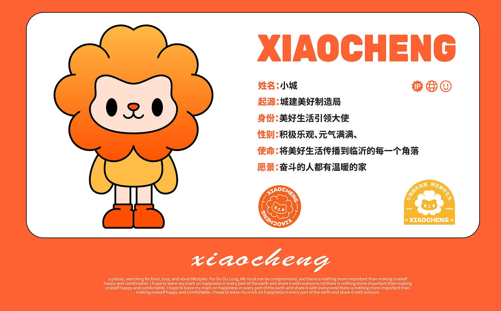 臨沂方案整理-new---副本-04.jpg