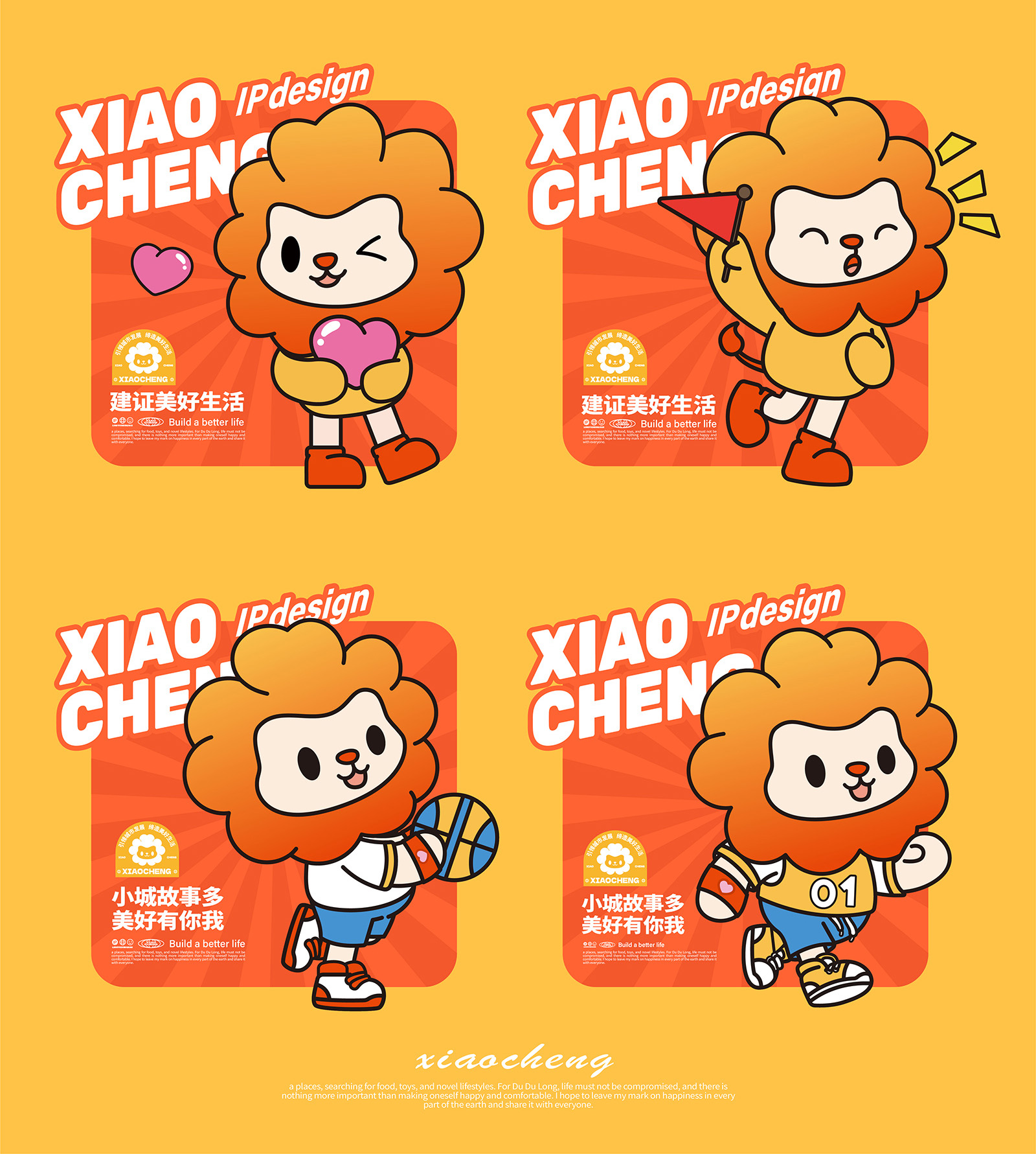 臨沂方案整理-new---副本-12.jpg