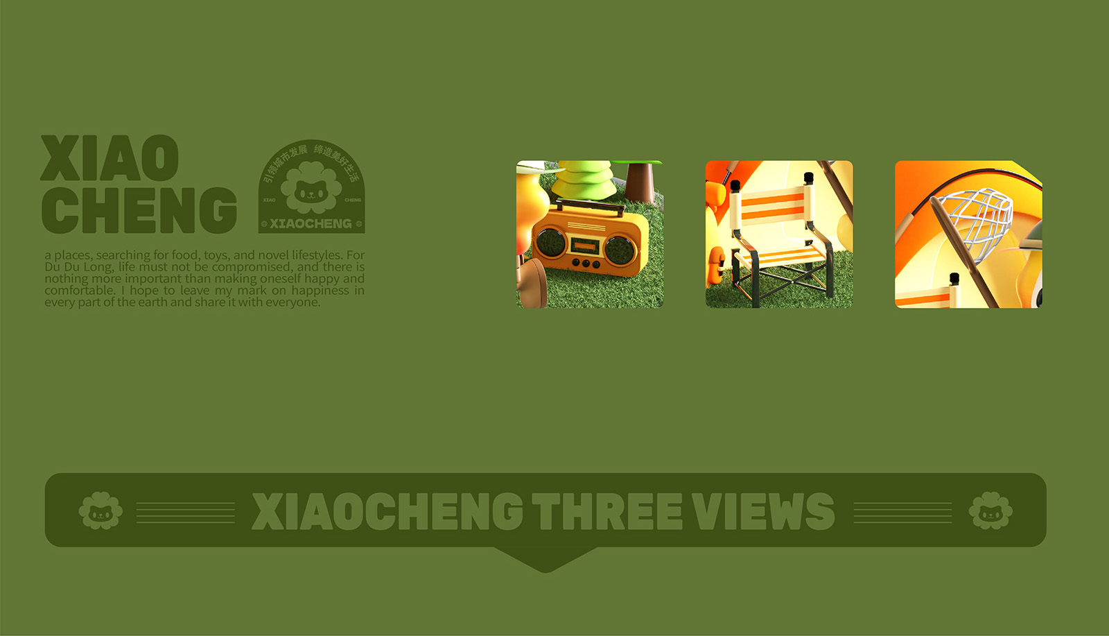 臨沂方案整理-new---副本-24.jpg