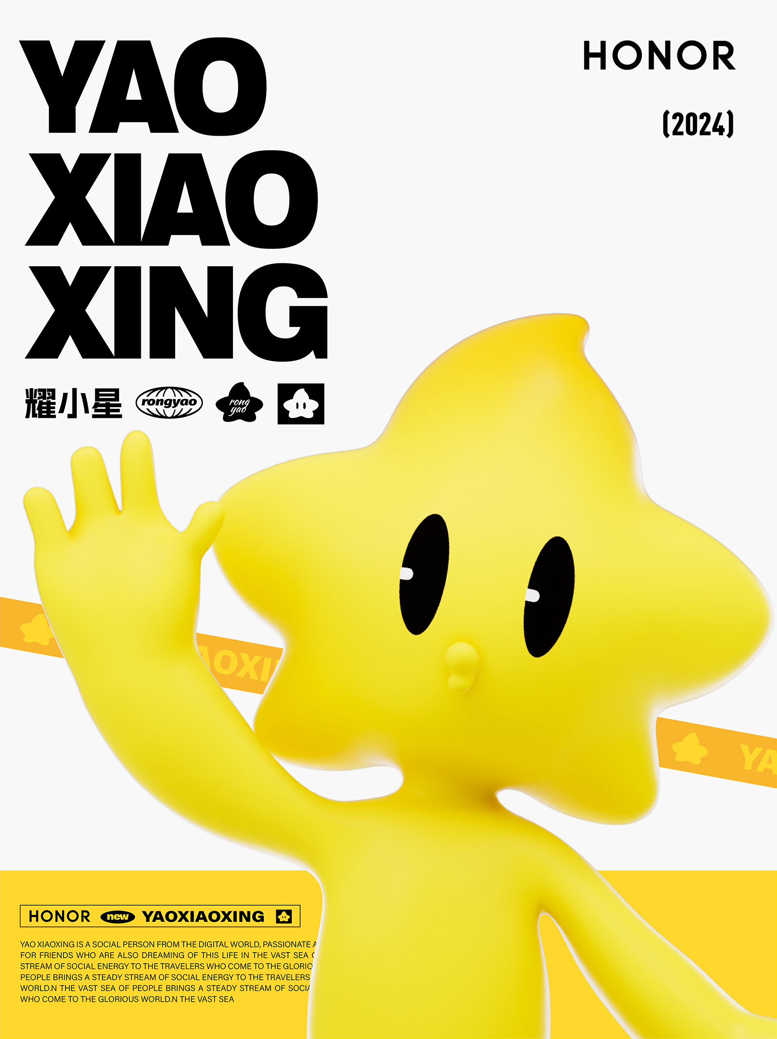 榮耀-方案整理-切片-01-01.jpg