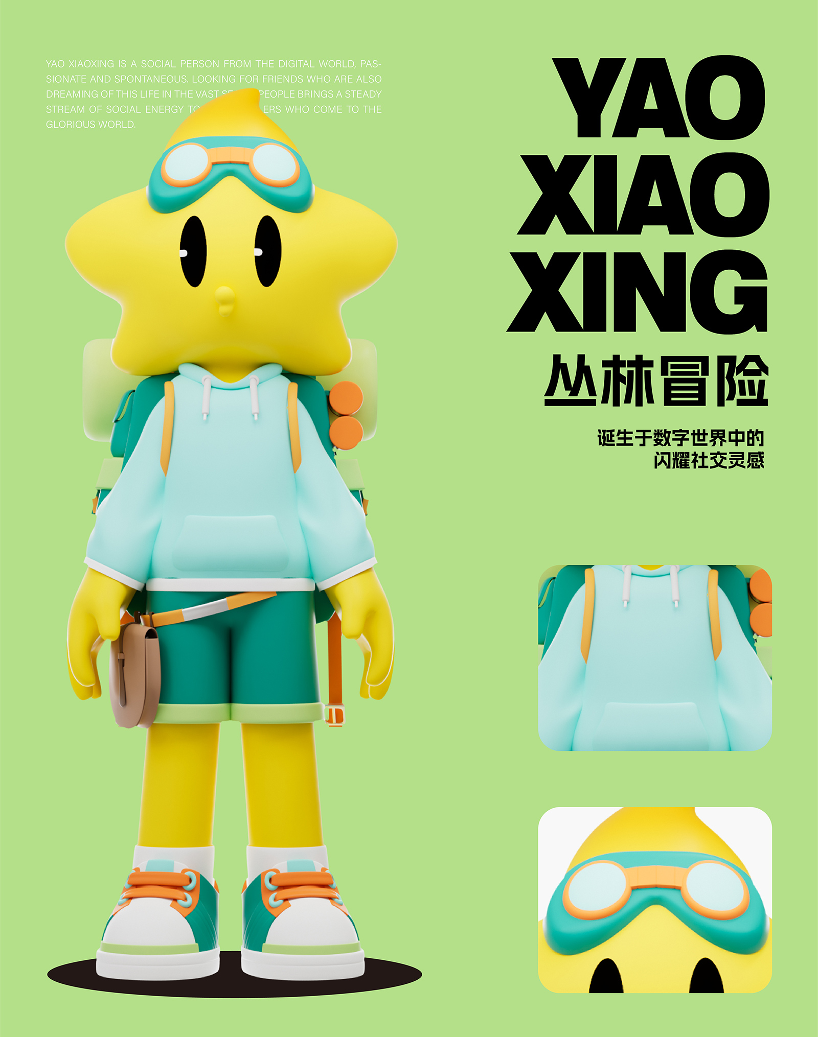 榮耀-方案整理-切片-34.jpg