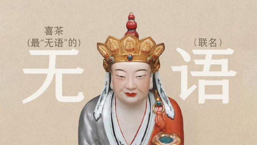 IP聯(lián)名真的能為品牌帶來利潤嗎？