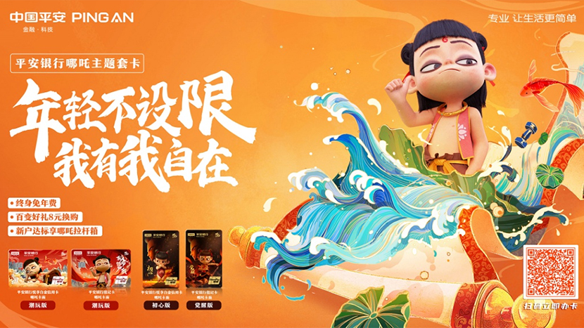 什么樣的IP形象設計會擁有更大的延展空間？