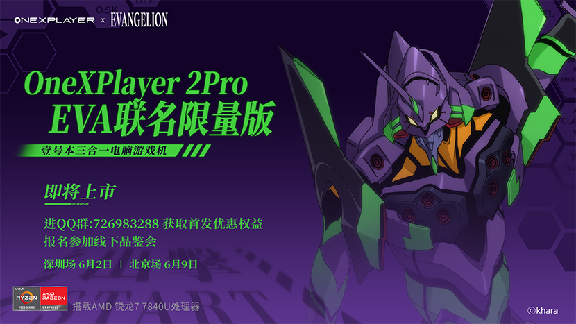 IP聯(lián)名為什么有這么大魅力？